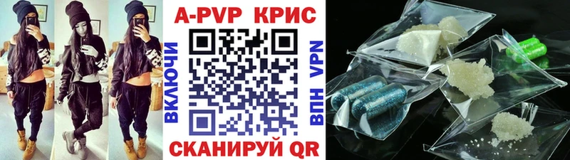 Alpha-PVP мука  Сельцо 