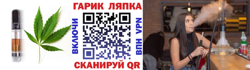 Canna-Cookies конопля  Сельцо 