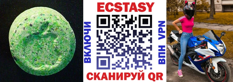 Экстази таблы Сельцо