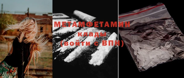 мет Зерноград