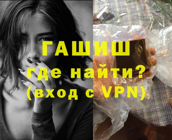 герыч Инта