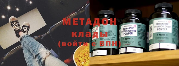 метадон Инсар