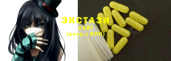 ешки Иннополис
