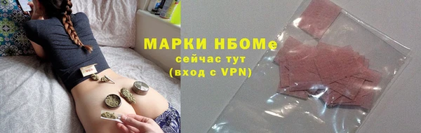 герыч Инта