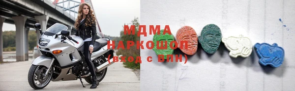 спайс Зеленодольск