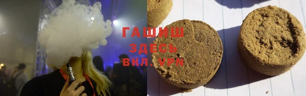 герыч Инта