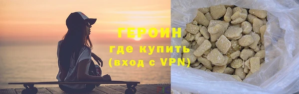 герыч Инта