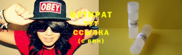 метадон Инсар