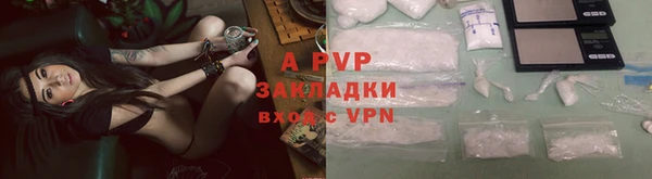 герыч Инта