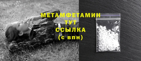 метадон Инсар