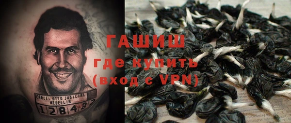 мефедрон Зеленокумск
