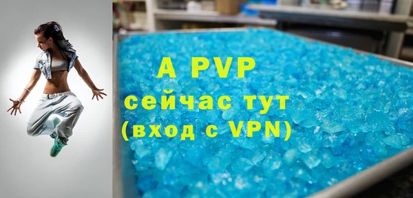 герыч Инта