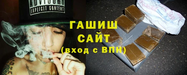 герыч Инта