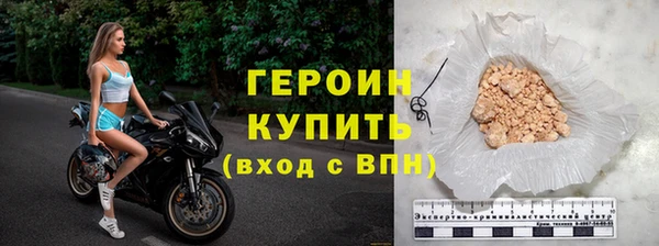 герыч Инта