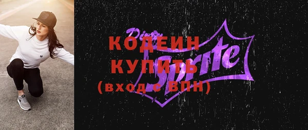 герыч Инта