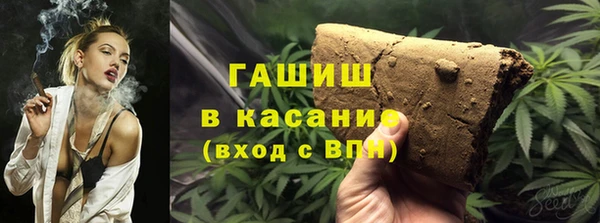 герыч Инта