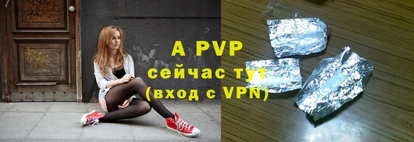 метадон Инсар