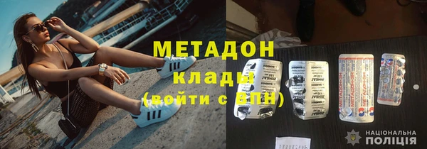метадон Инсар