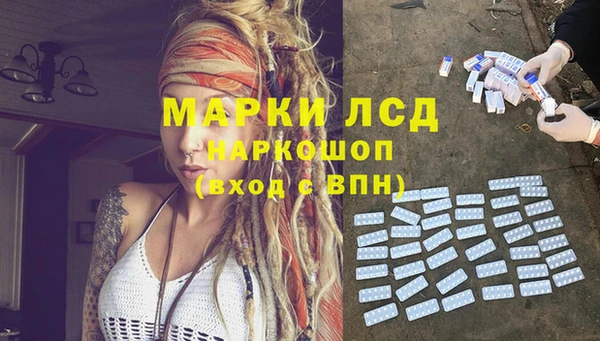 метадон Инсар