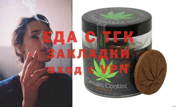 герыч Инта
