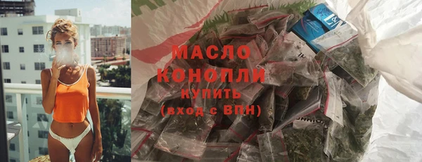 герыч Инта