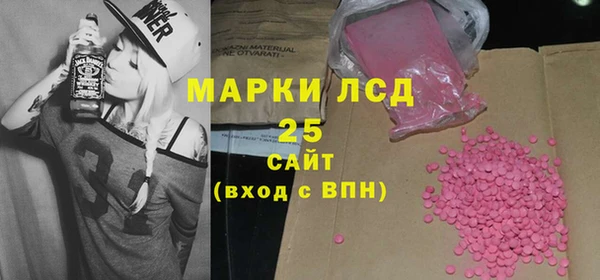 метадон Инсар