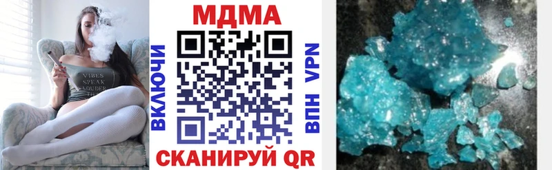 MDMA молли  Сельцо 
