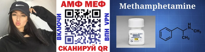 закладки  Сельцо  Первитин Methamphetamine 