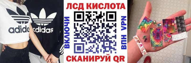 Марки 25I-NBOMe 1500мкг  Сельцо 