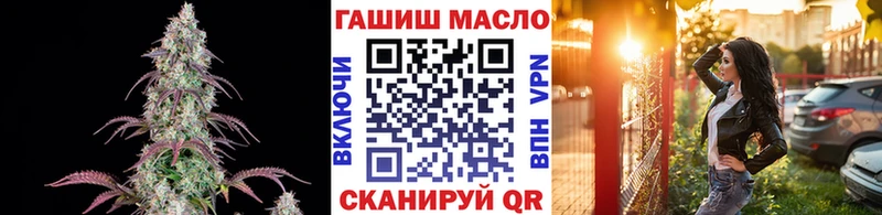 что такое наркотик  Сельцо  ТГК THC oil 